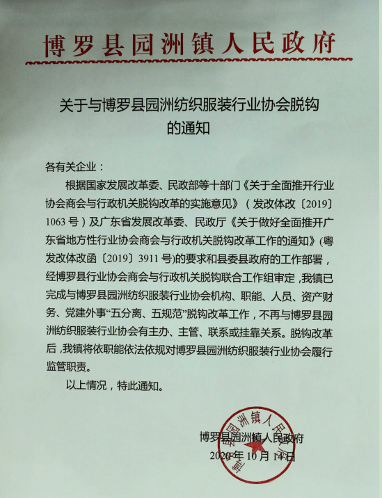 微信截圖_20201015164348.png