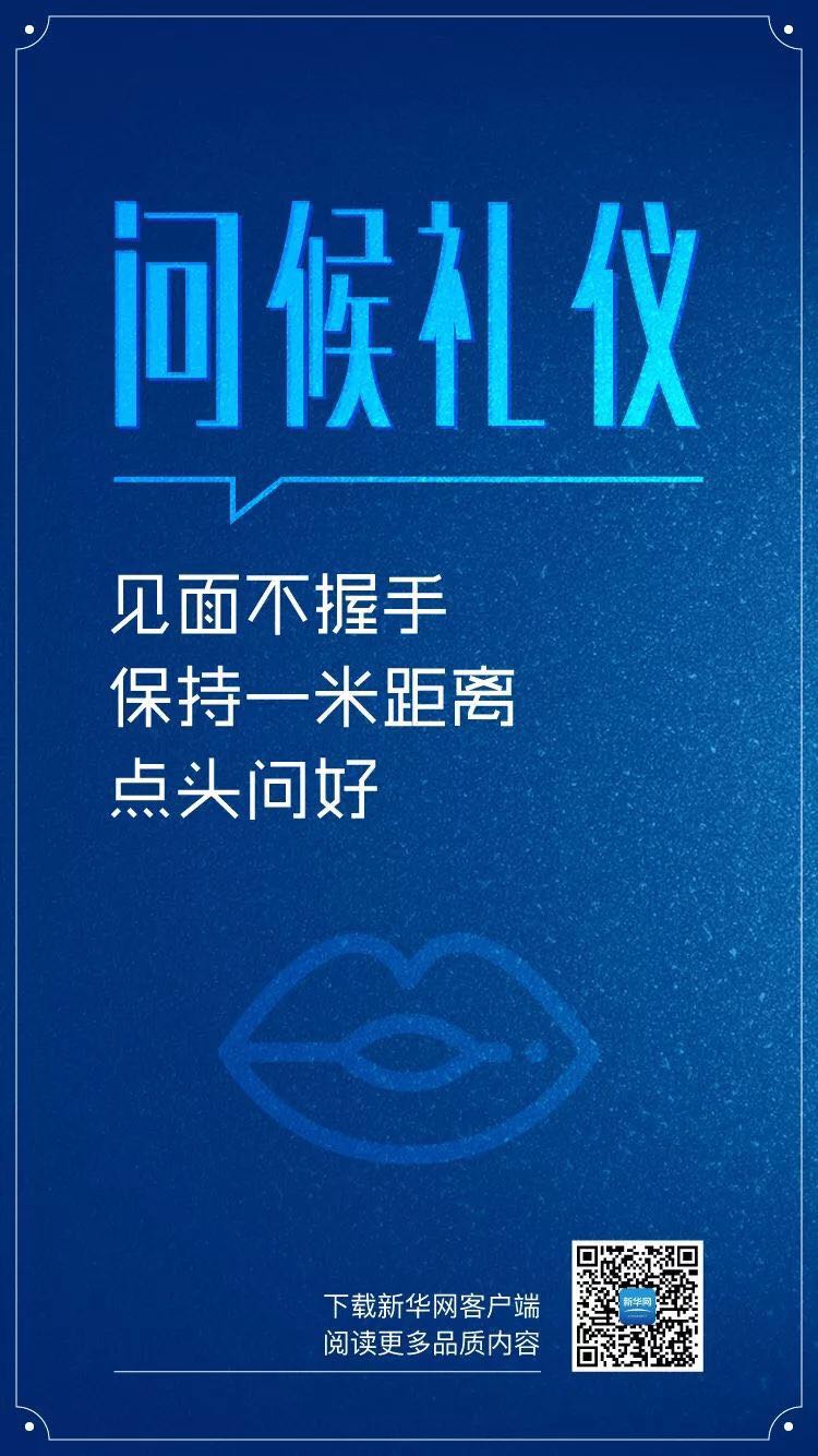微信圖片_20200203123006.jpg