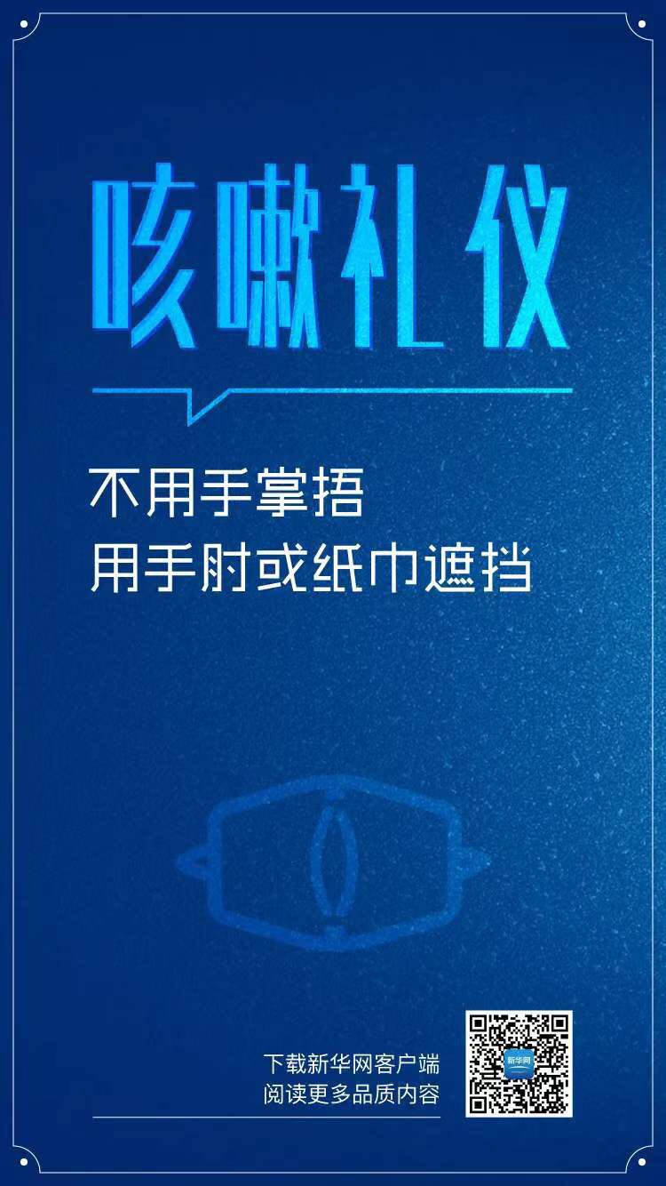微信圖片_202002031230061.jpg
