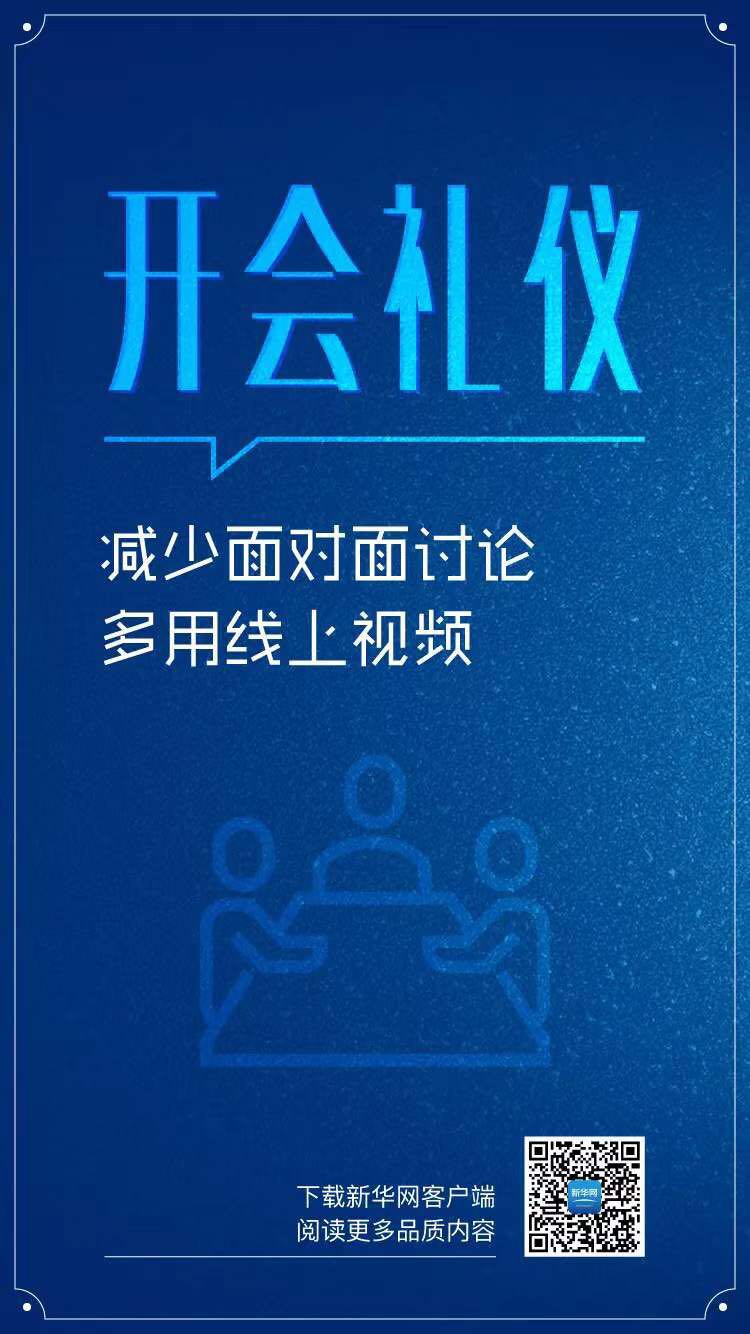 微信圖片_202002031230062.jpg