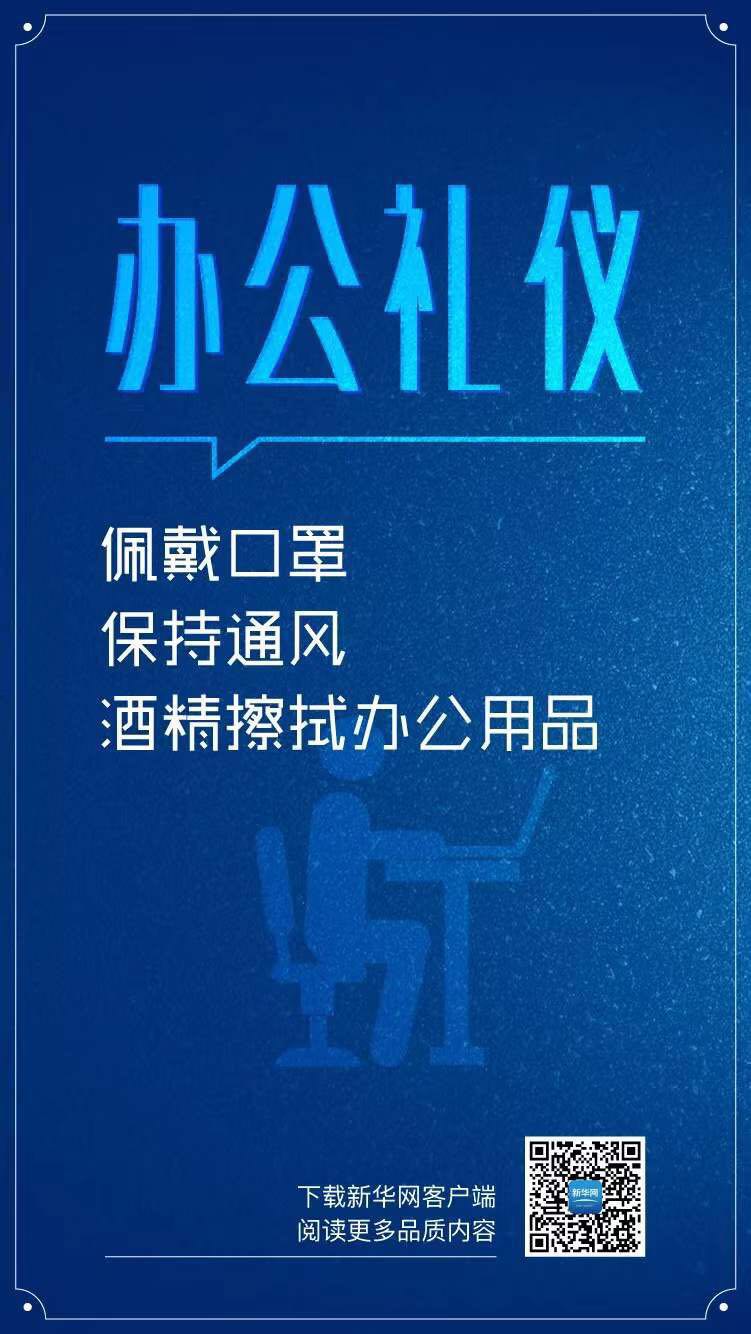 微信圖片_202002031230063.jpg