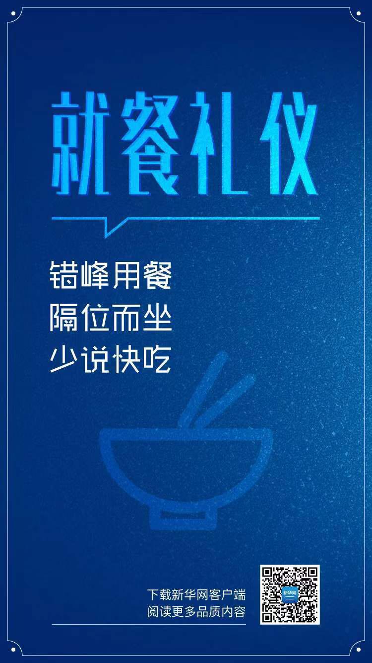 微信圖片_202002031230064.jpg