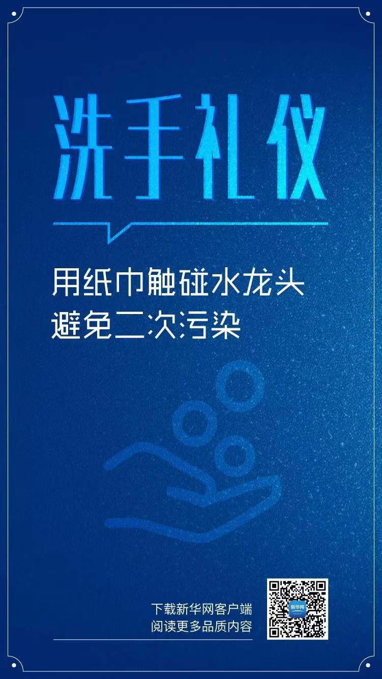 微信圖片_202002031230065.jpg