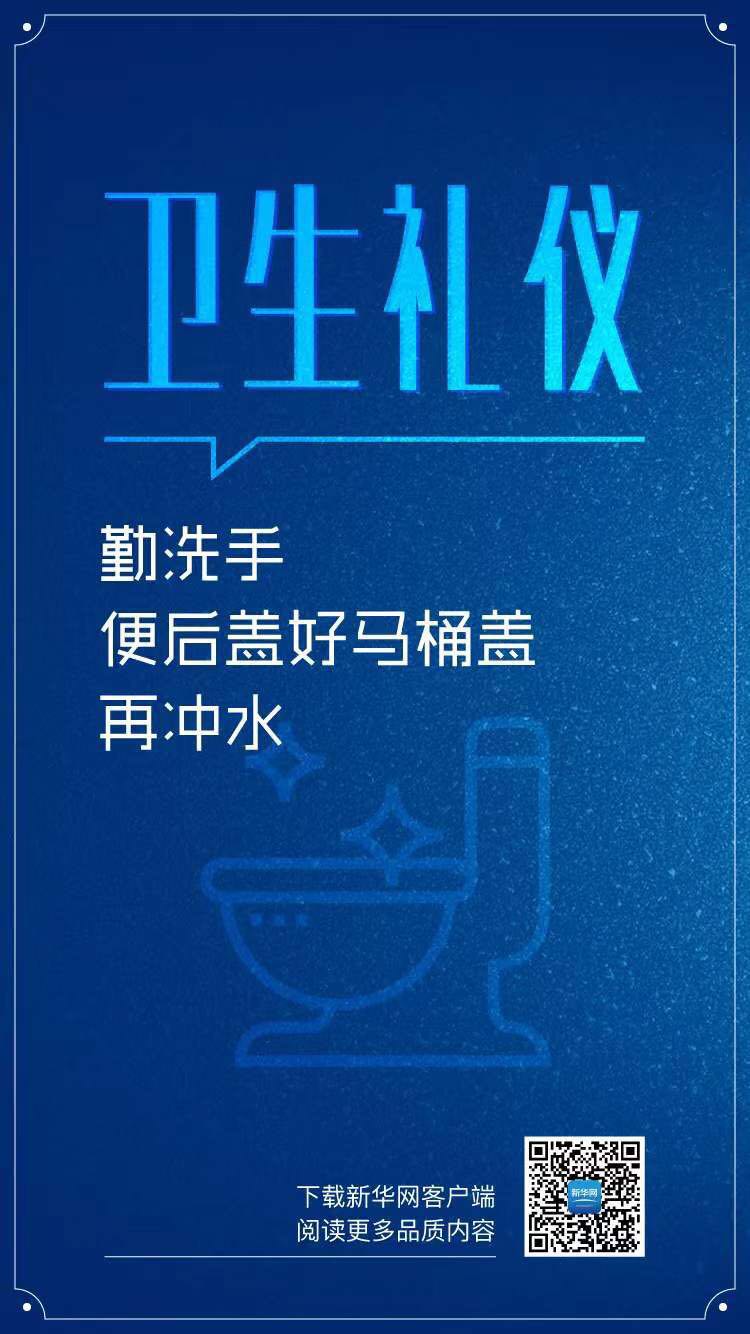 微信圖片_202002031230066.jpg
