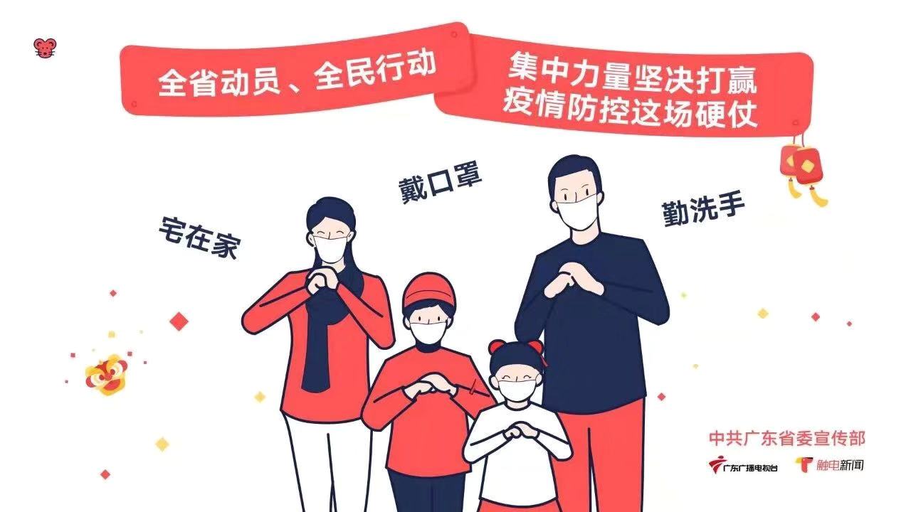 微信圖片_202002031230067.jpg
