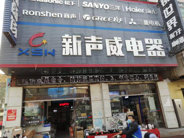 微信圖片_20200202193619.jpg