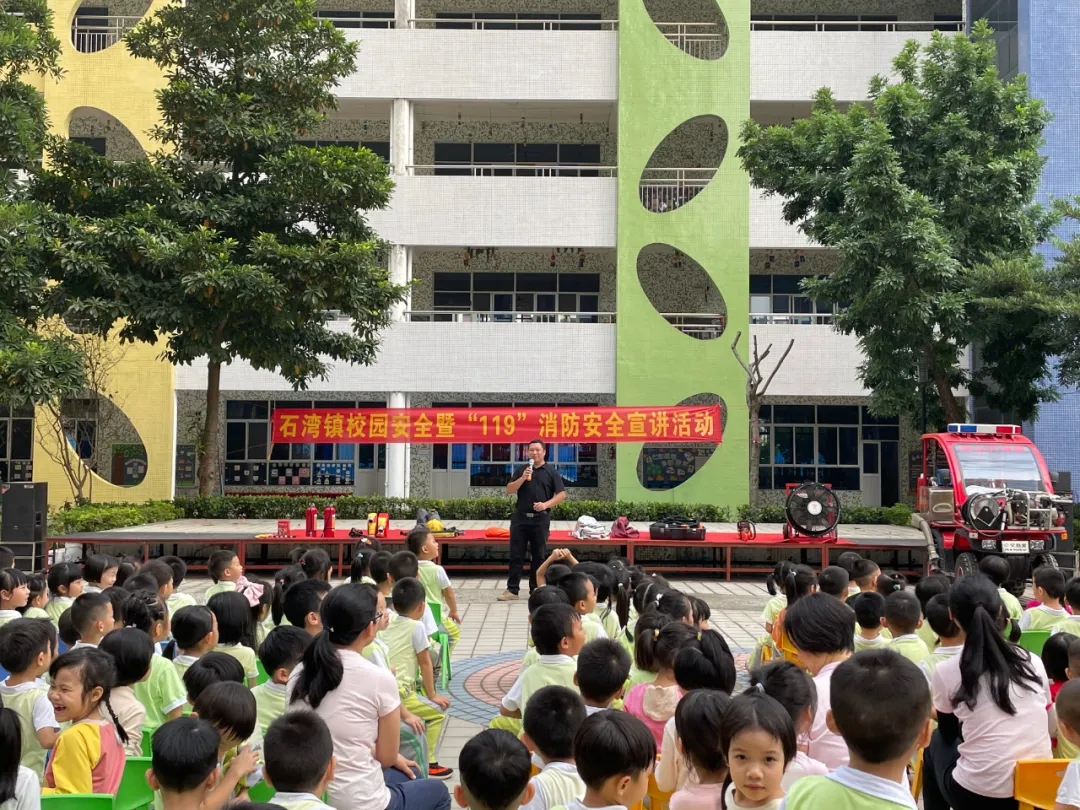 消防安全宣講活動.jpg