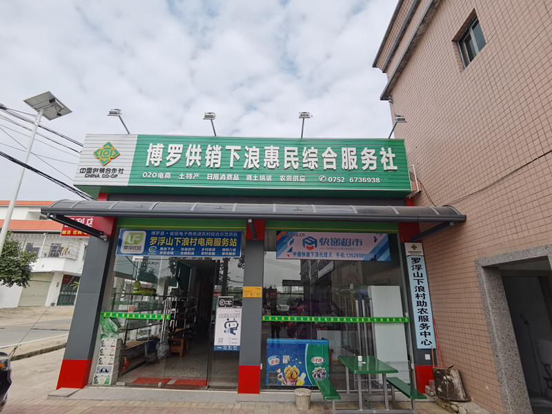 微信圖片_20201209151627_副本.jpg