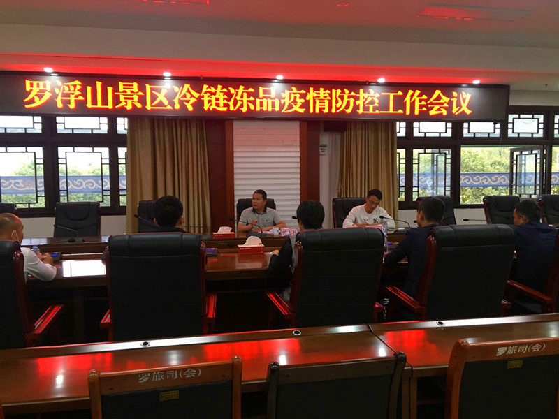 微信圖片_20201215093029_副本.jpg