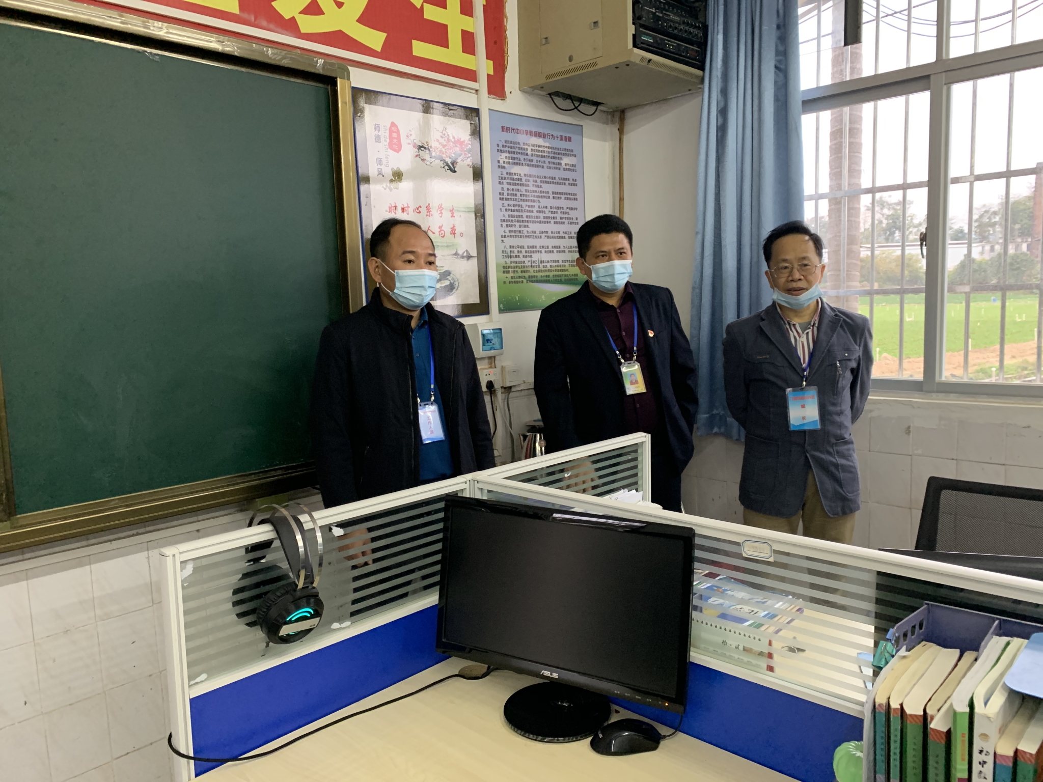 督導組實地考察