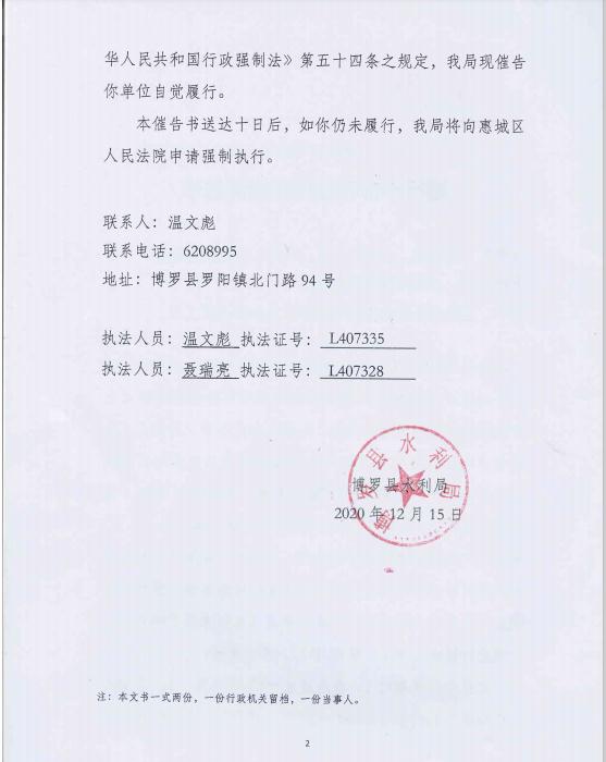 微信截圖_鄭2.jpg