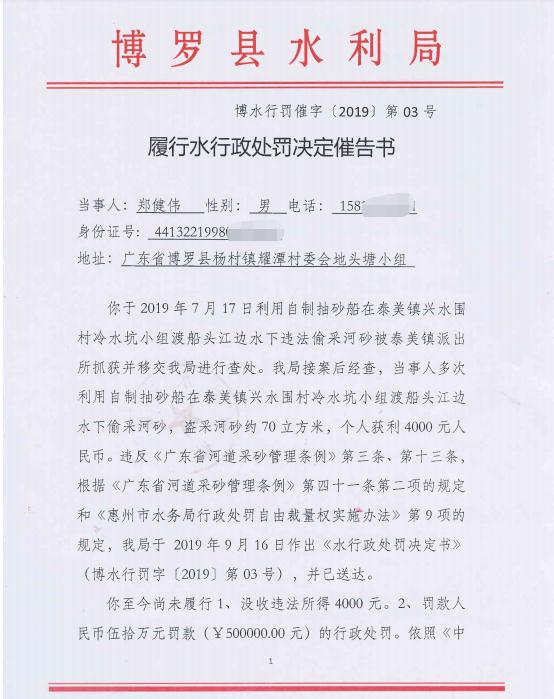 微信截圖_鄭1.jpg