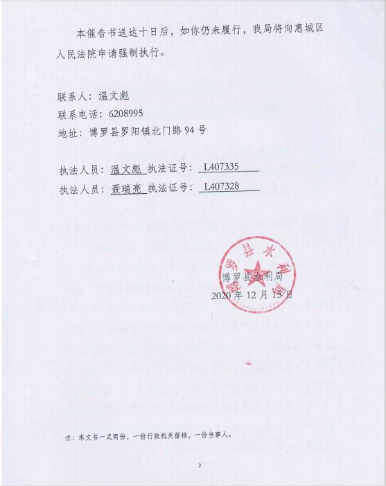 微信截圖_張2.jpg