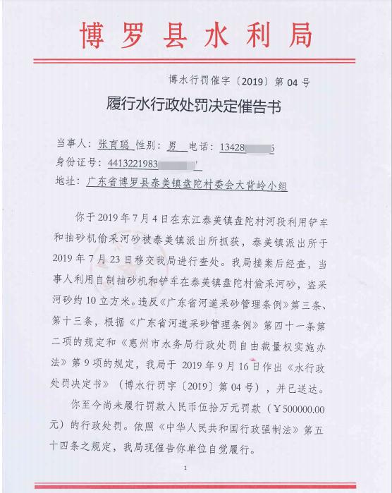 微信截圖_張1.jpg