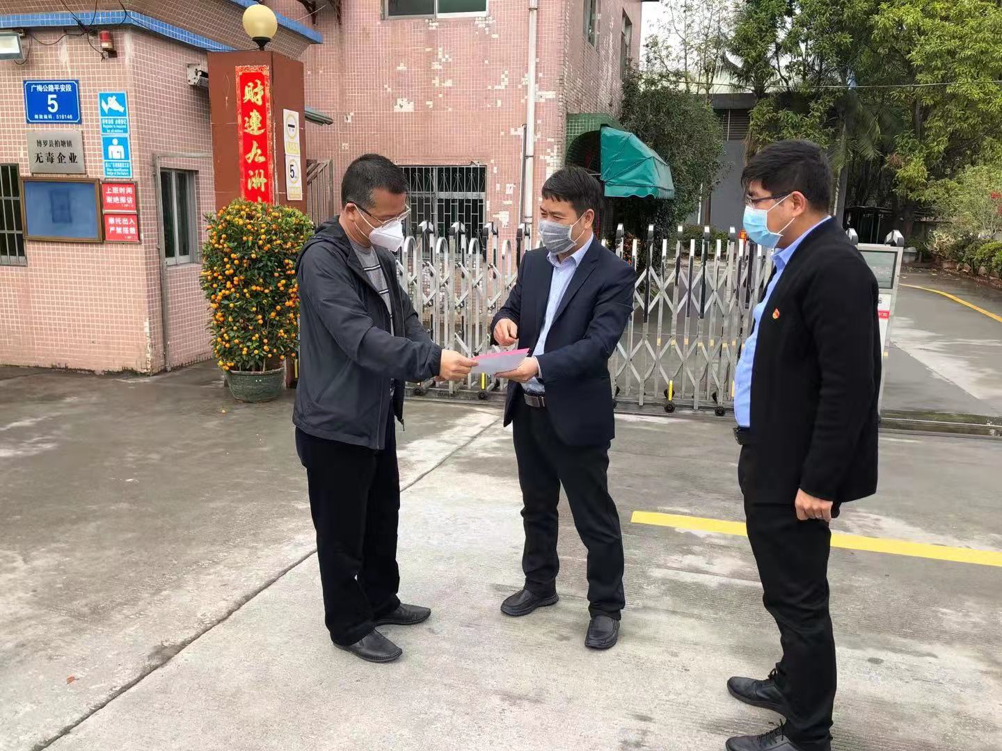 到企業(yè)宣傳防控知識和措施