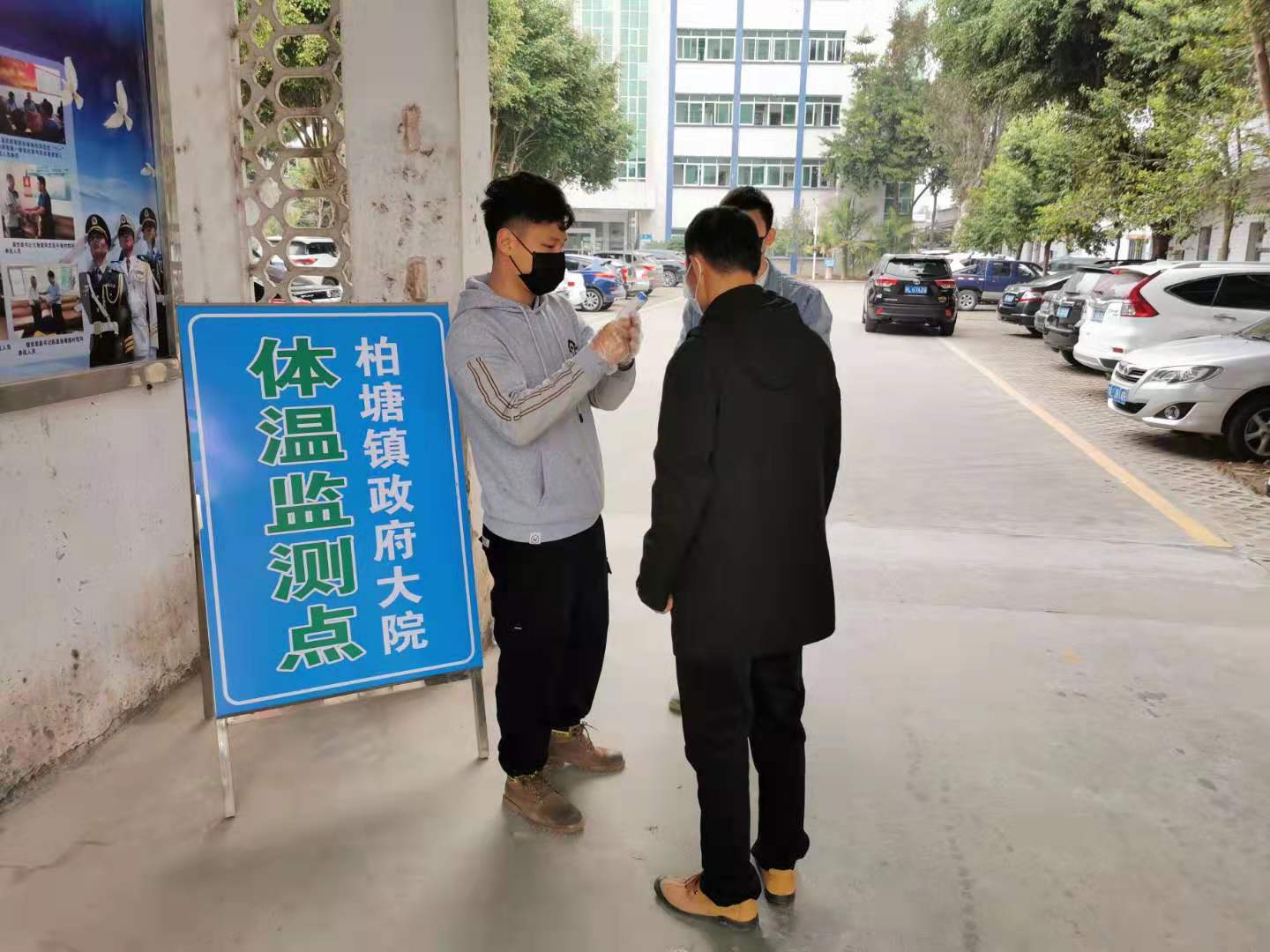 設(shè)卡檢測