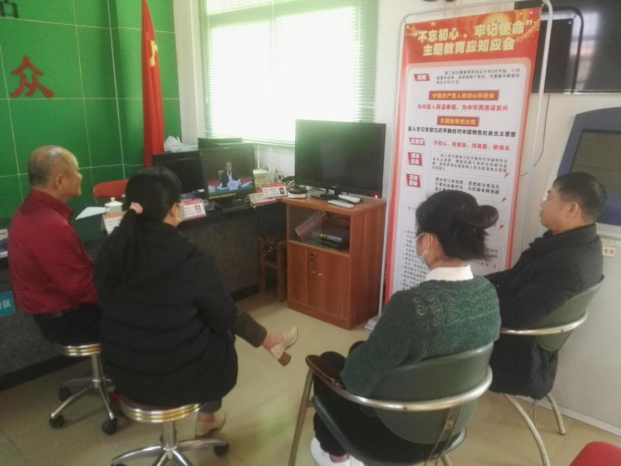 觀看《全省市縣組織部門疫情防控工作視頻會議》
