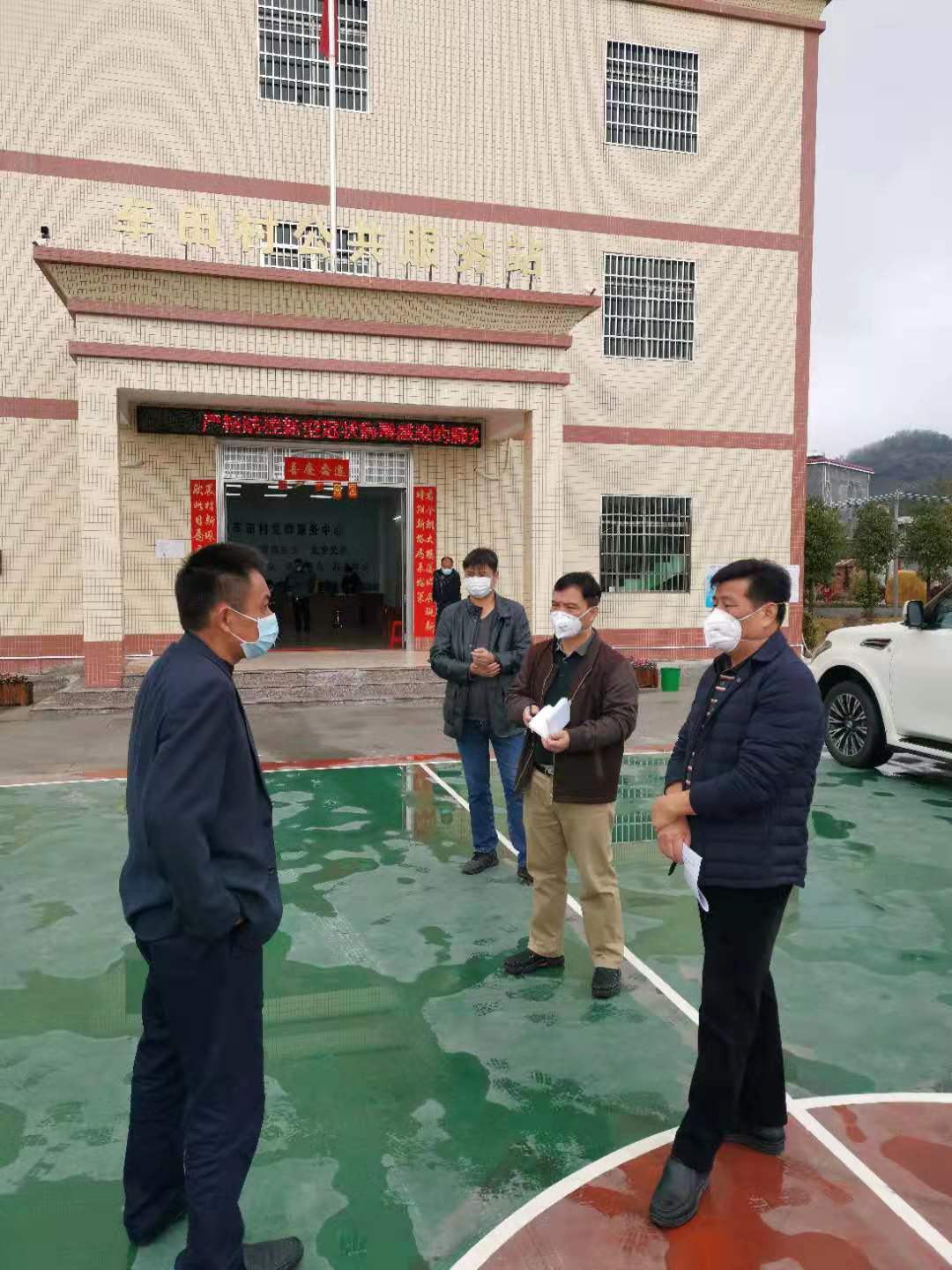 周四安作工作指示