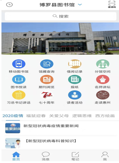 1580889550(1).png