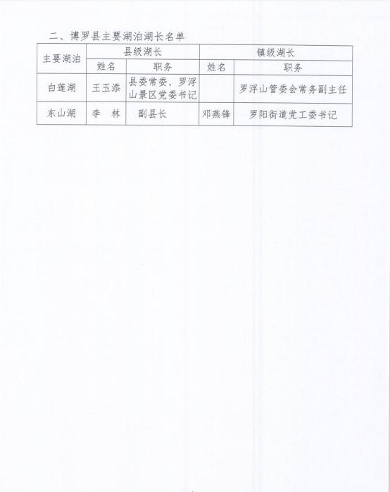 微信截圖_5.jpg