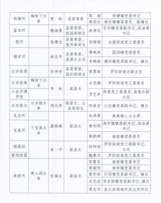 微信截圖_4.jpg