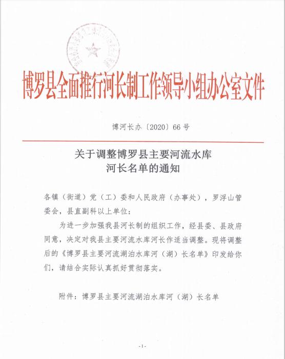 微信截圖_1.jpg