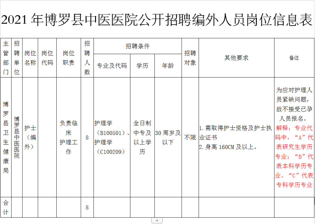 QQ圖片20210108115719.png