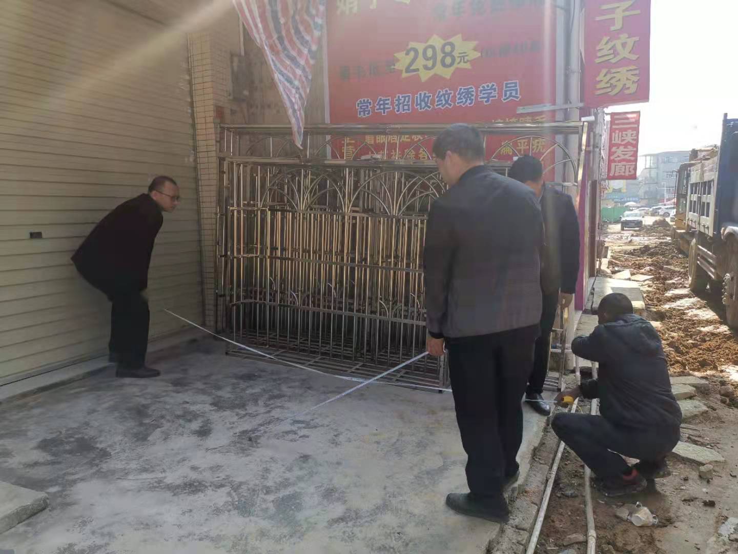 現場施工