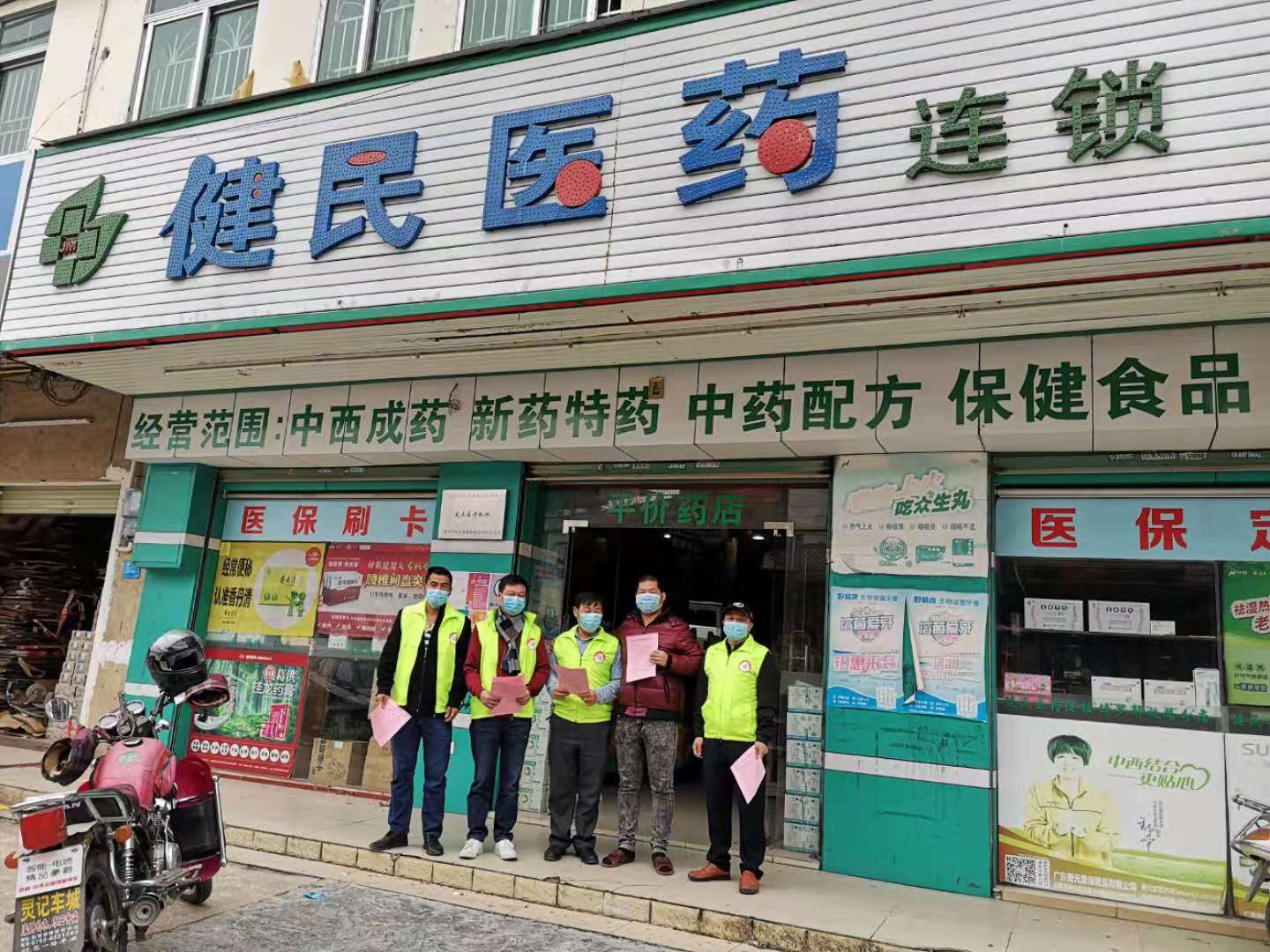 柏塘分會會員派發(fā)倡議書