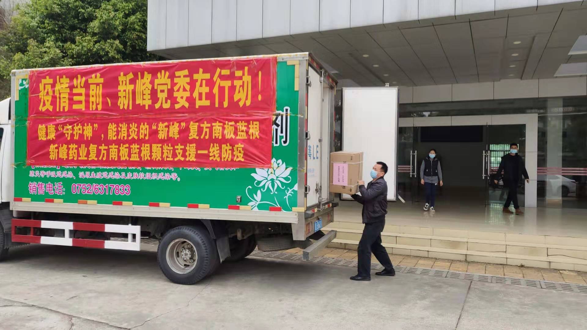 堅強的后盾！