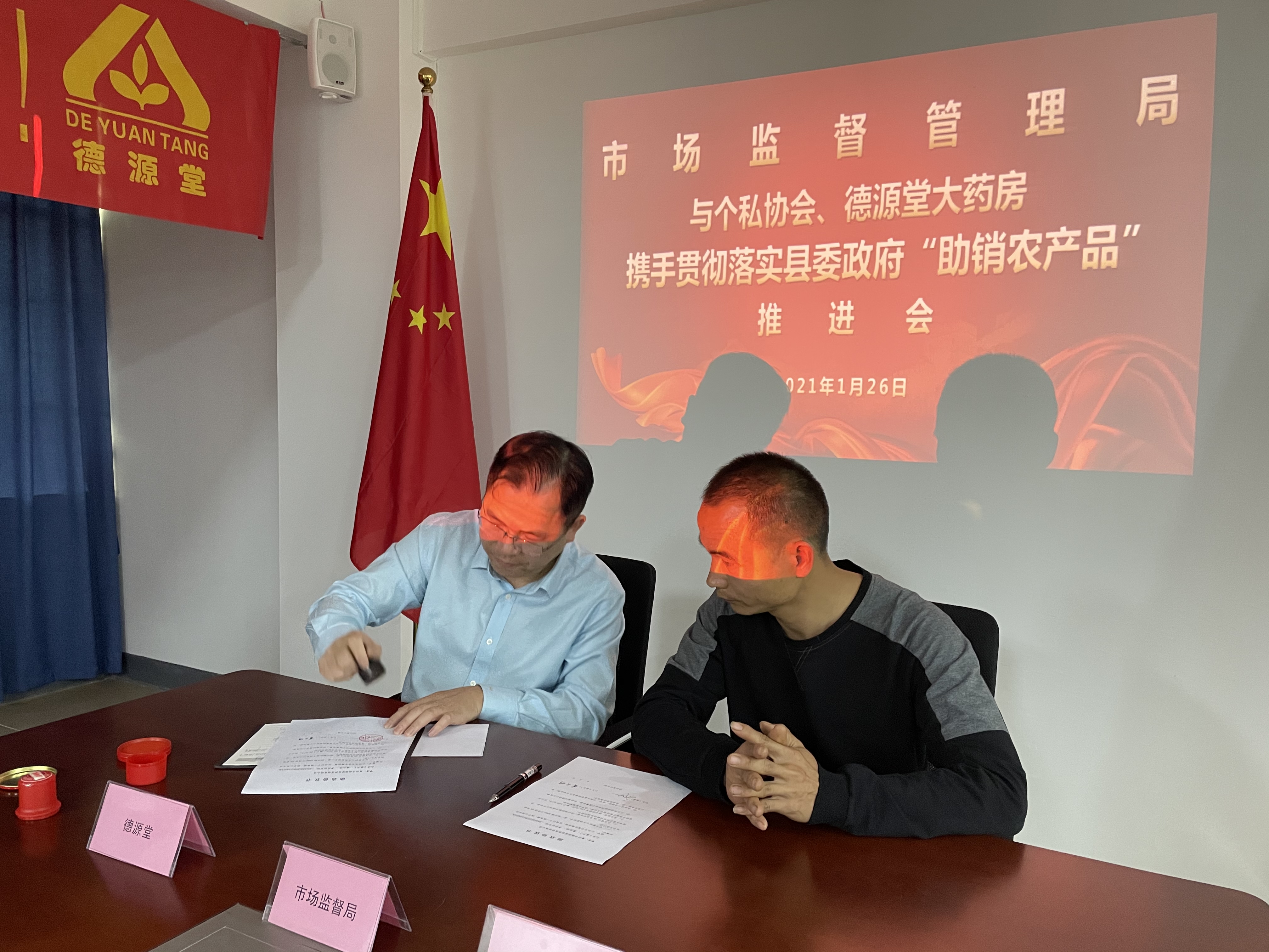 微信圖片_20210126170200.jpg