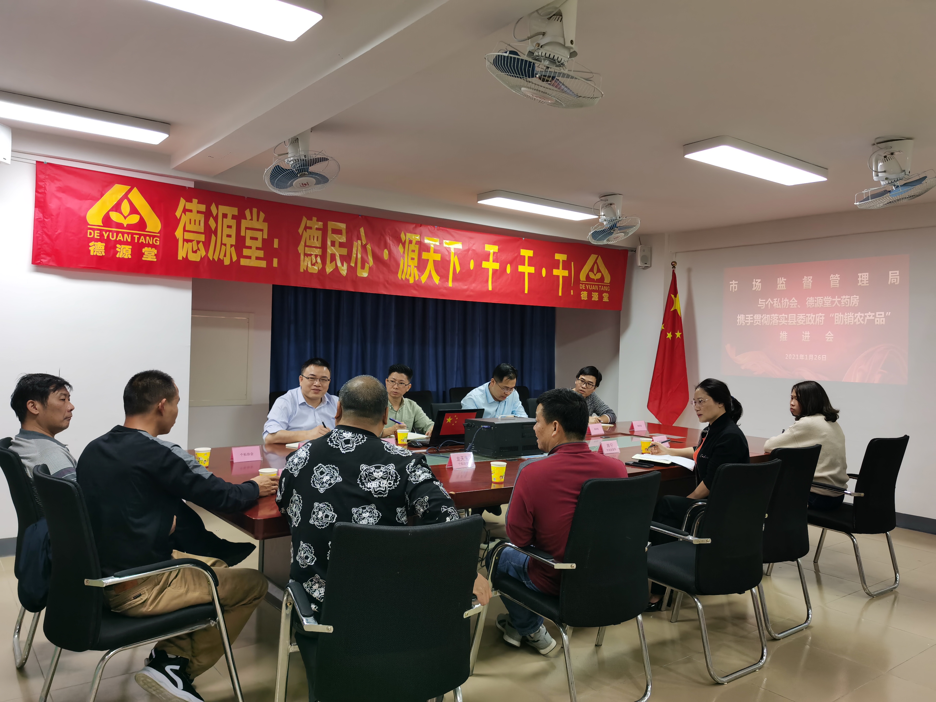 微信圖片_20210126170210.jpg