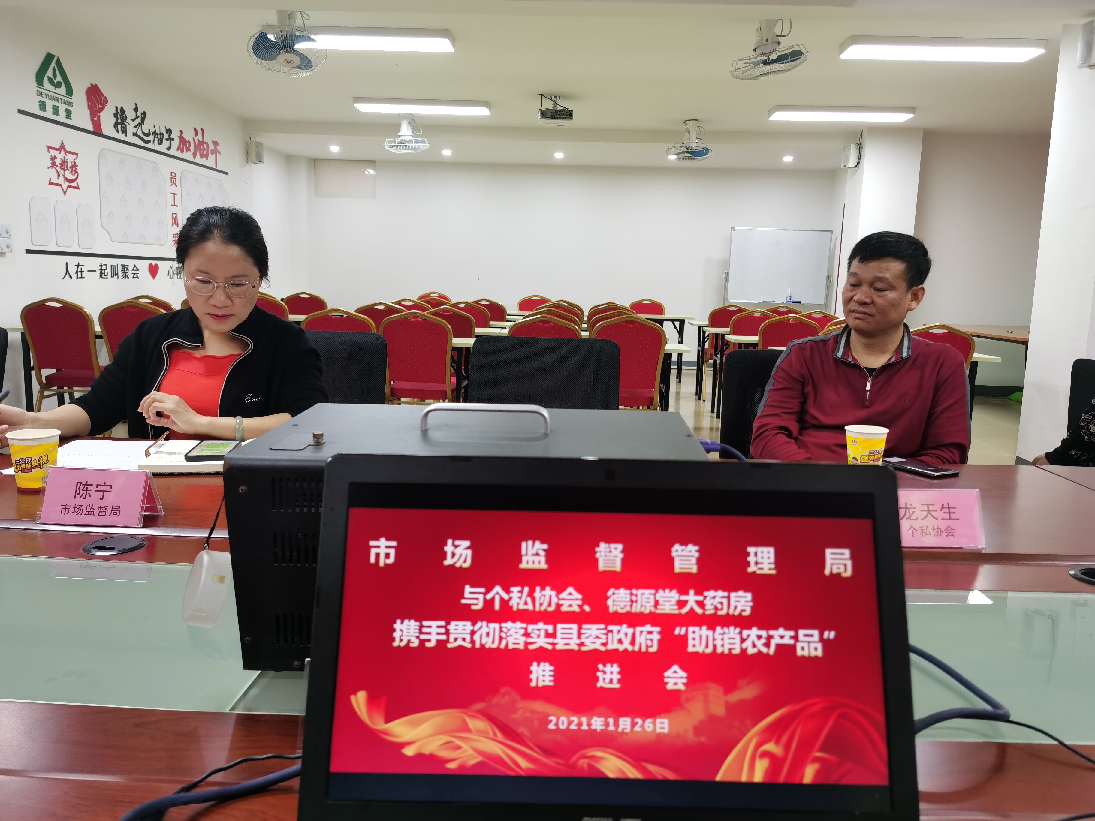 微信圖片_20210126170214.jpg