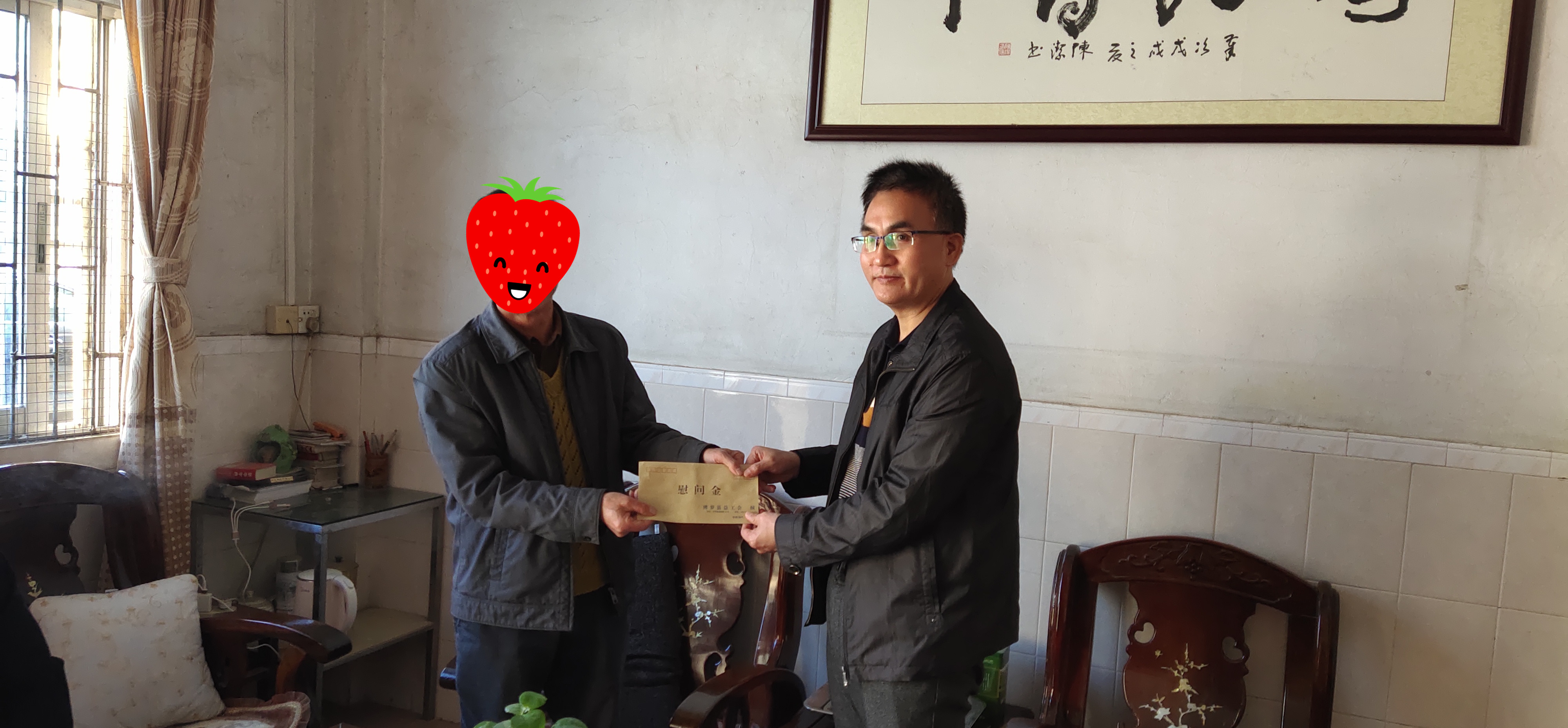 縣總工會慰問困難職工
