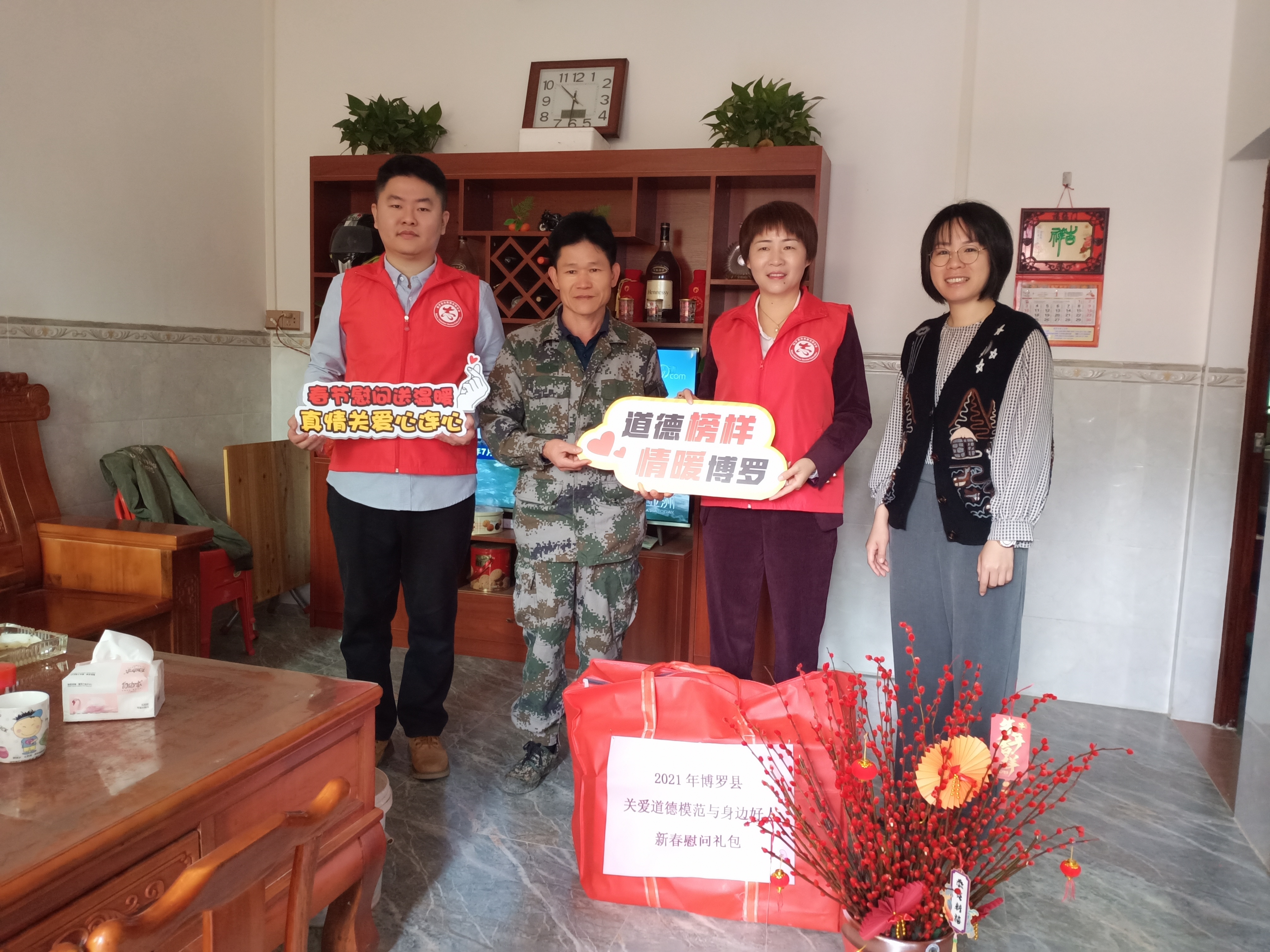 縣文明辦慰問道德模范：林志勇
