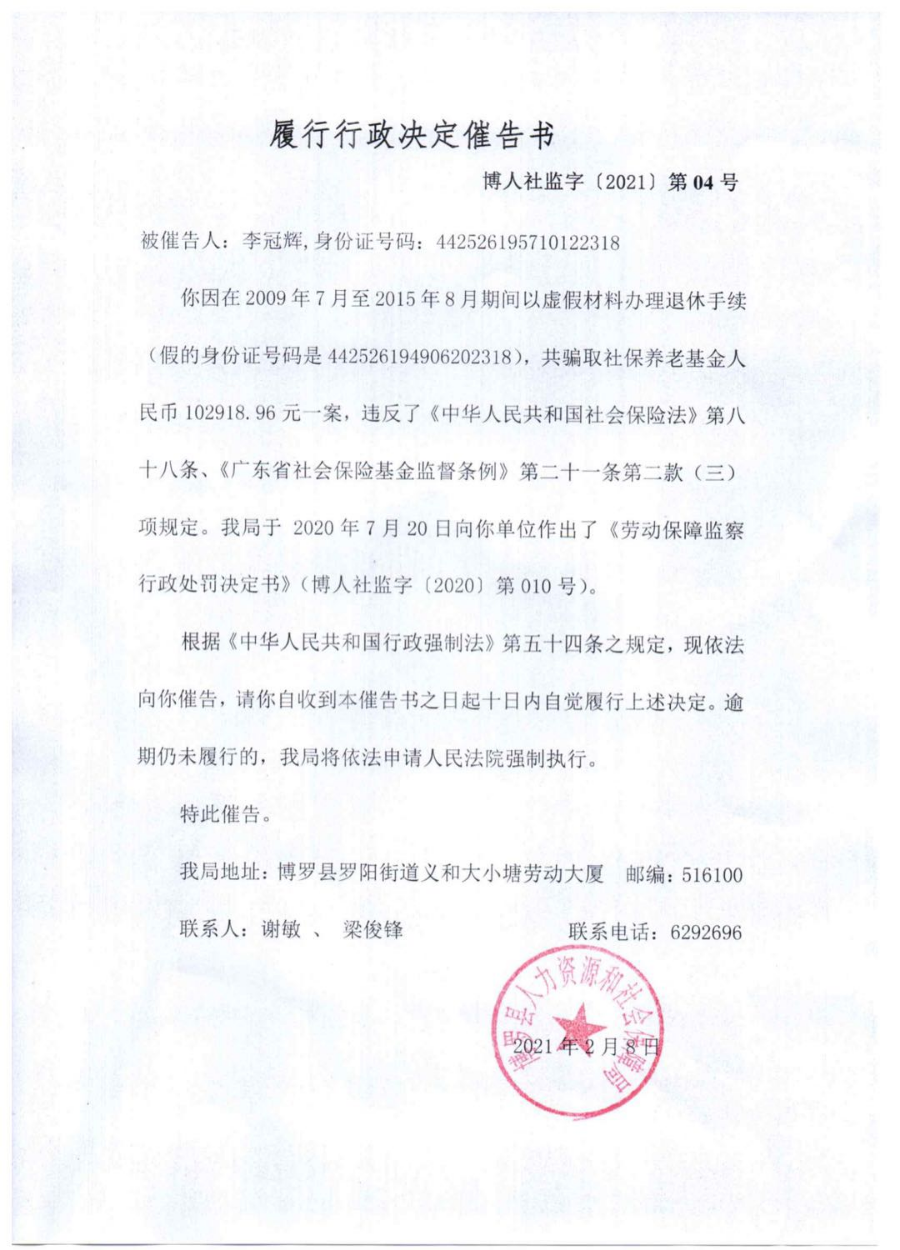 微信圖片_20210208144624.jpg