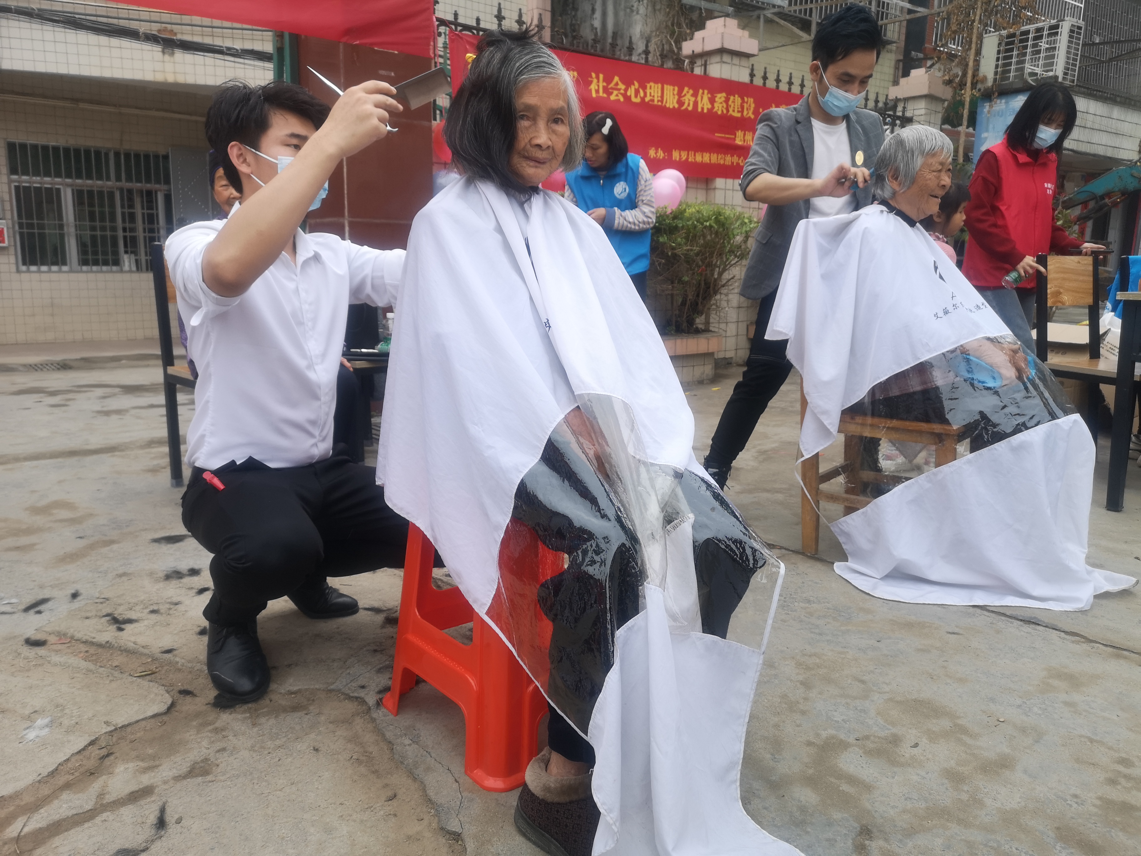 愛心義剪