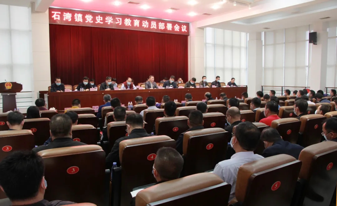 學習會議.jpg