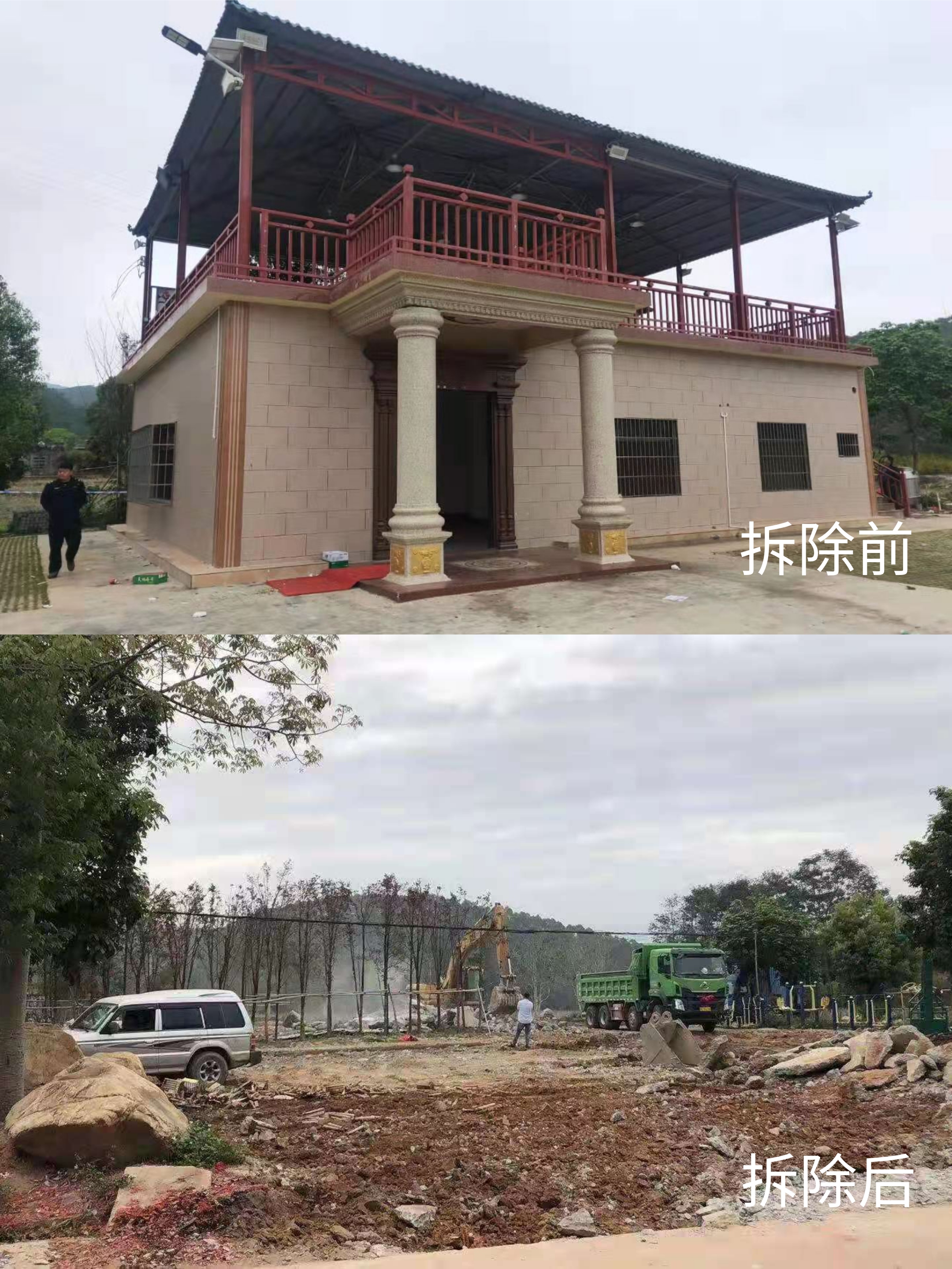 違法建筑圖（一）：大坑村文化廣場