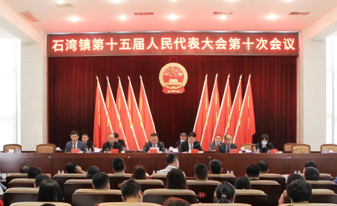 人大會議.jpg