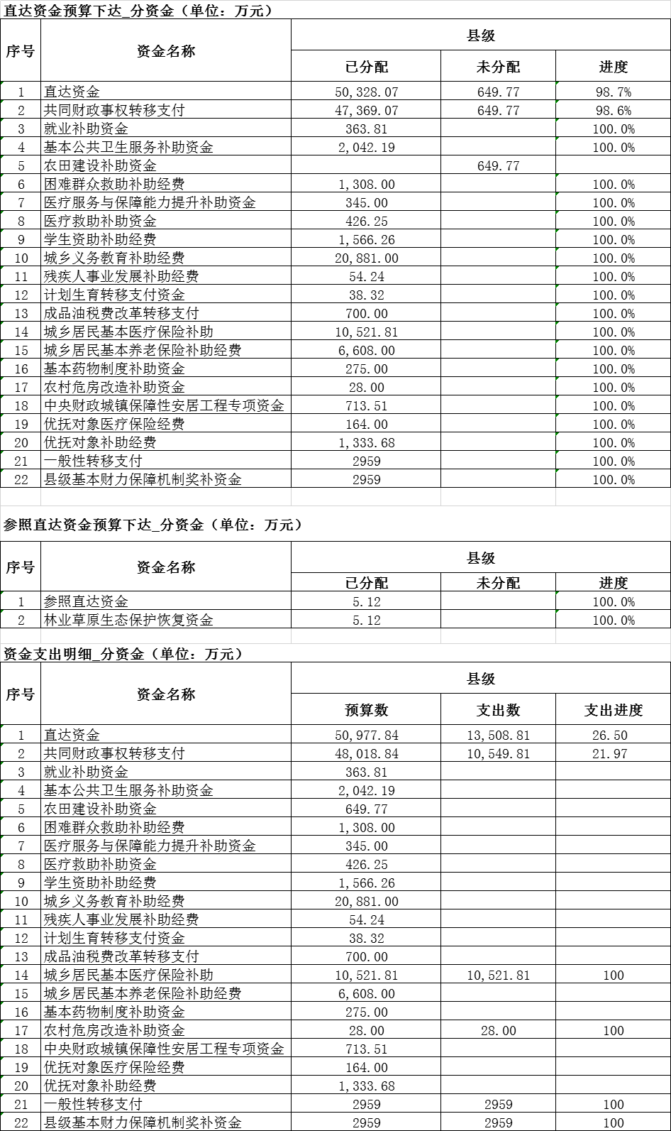 微信圖片_20210325101656.png