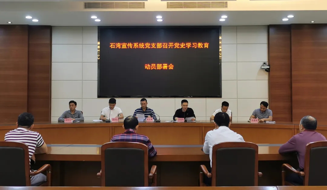 黨史學習會.jpg