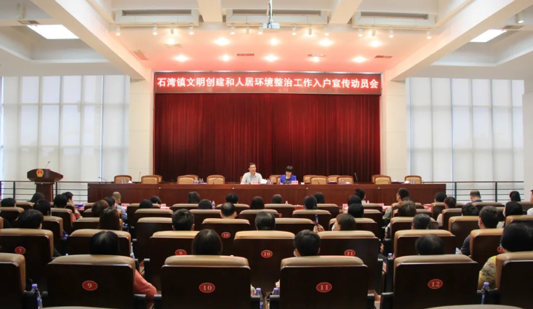 人居環境整治.jpg