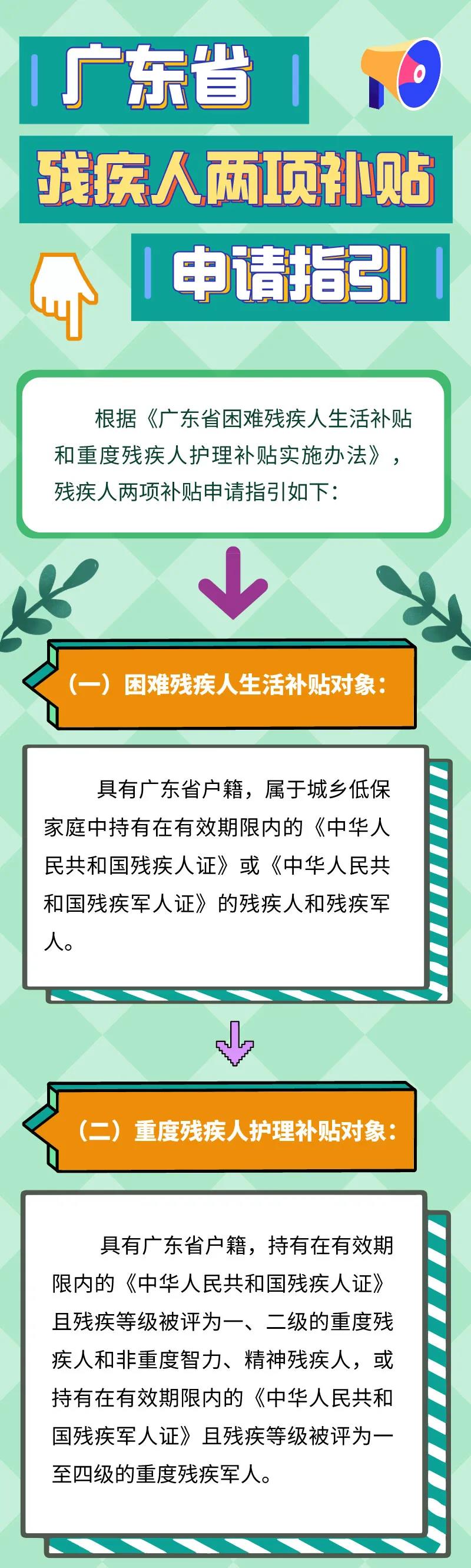微信圖片_20210409142058.jpg