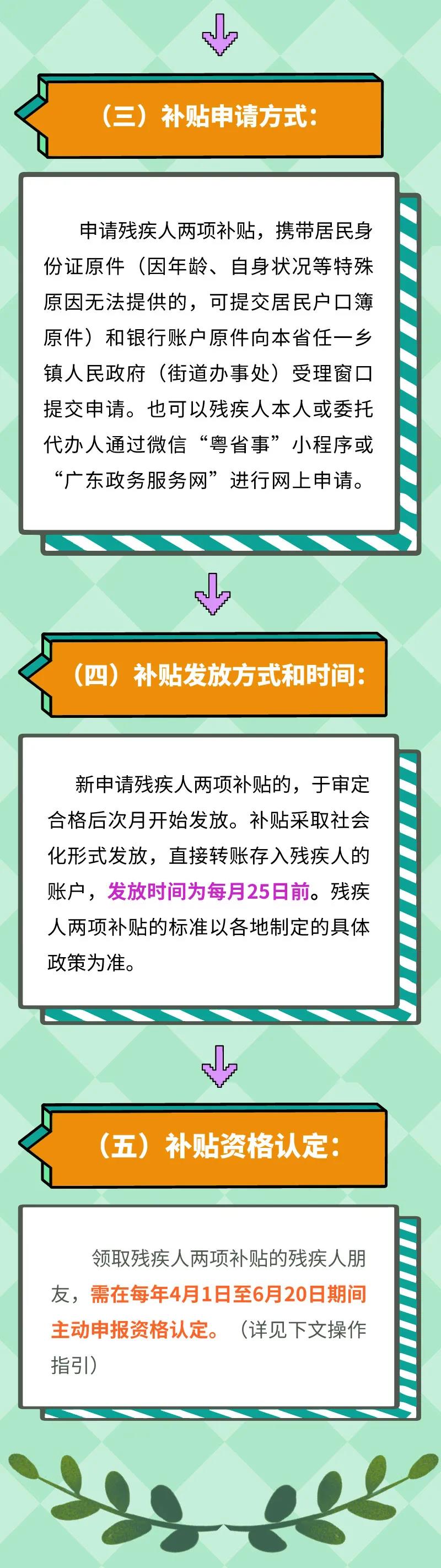 微信圖片_20210409142112.jpg