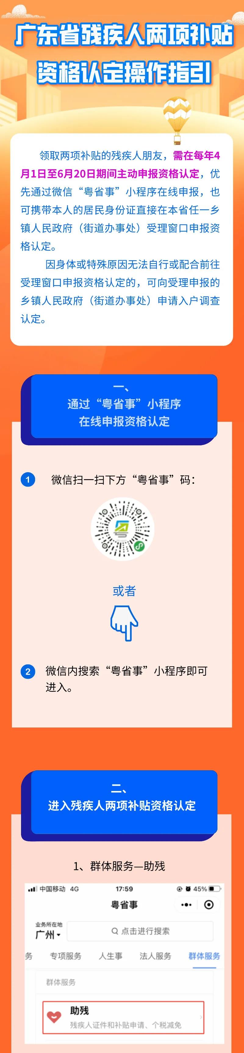 微信圖片_20210409142145.jpg