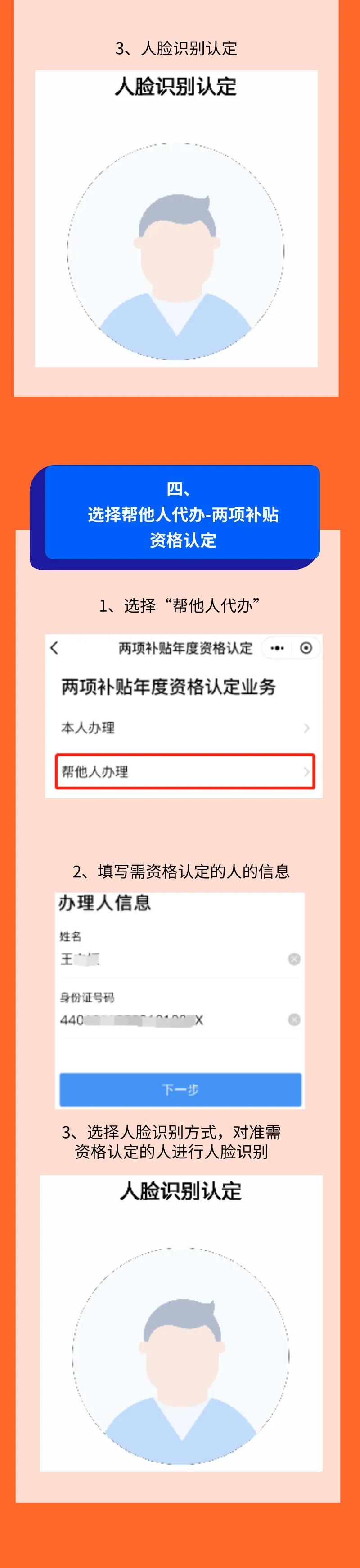 微信圖片_20210409142258.jpg
