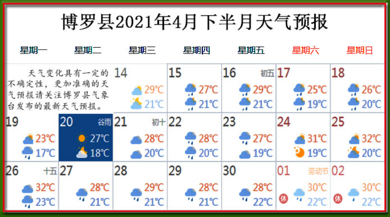 20210414.png
