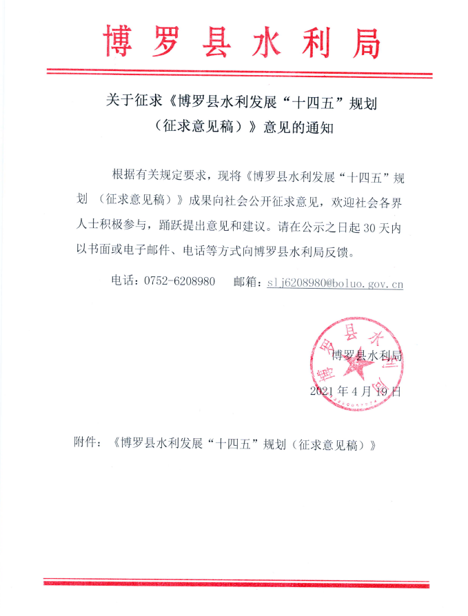 微信截圖_20210420192216.png