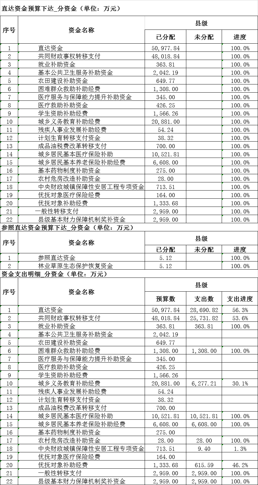 微信圖片_20210412160012.png
